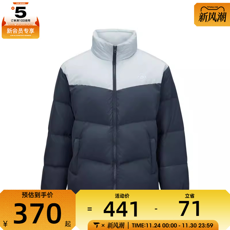 SKECHERS斯凯奇男女运动休闲羽绒服L324U104-00W5