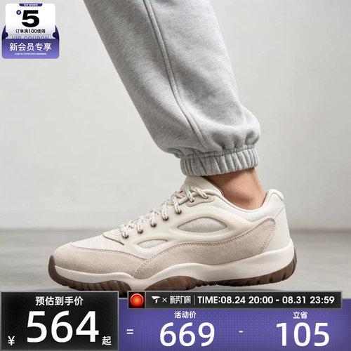 滔搏丨NIKE耐克男子JORDAN低帮百搭运动训练篮球鞋HV4928-005