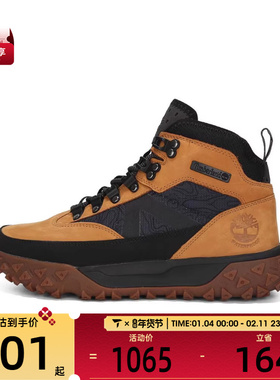 Timberland添柏岚男LC WATERPROOF HK BOOT运动休闲鞋A67JC