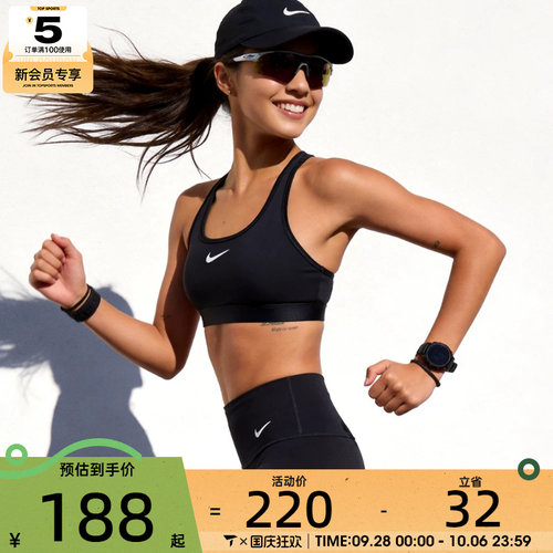 滔搏丨NIKE耐克女子SWSHSPT BRABRA-M运动BRA内衣DX6822-010