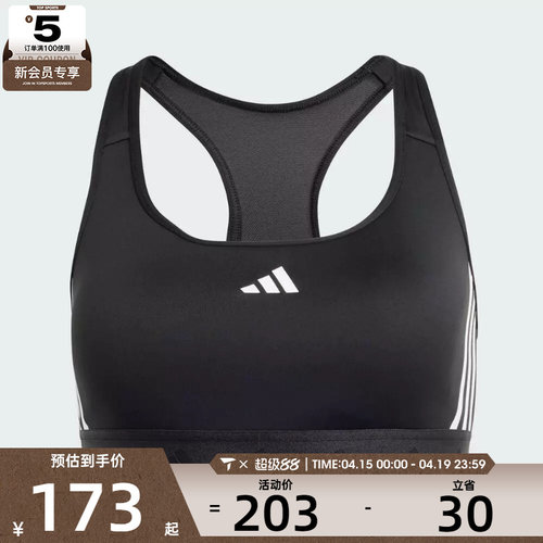 adidas阿迪达斯女子PWR MS HYGLM运动内衣IS4503