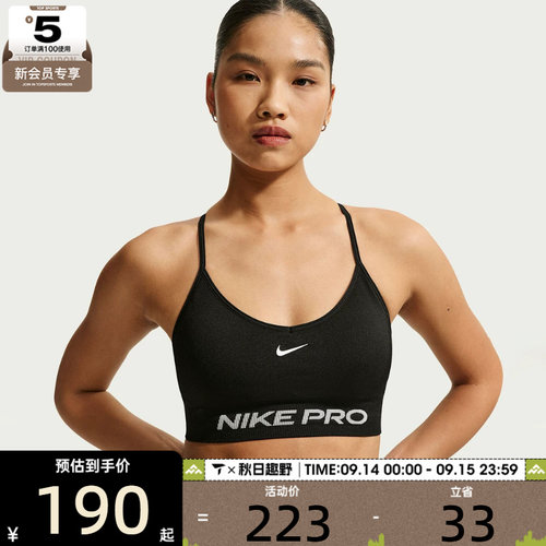NIKE耐克女子运动健身BRA内衣IV1470-011