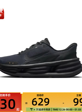 NIKE耐克男子 CUSH RUN时尚百搭运动舒适休闲跑步鞋IF4997-001