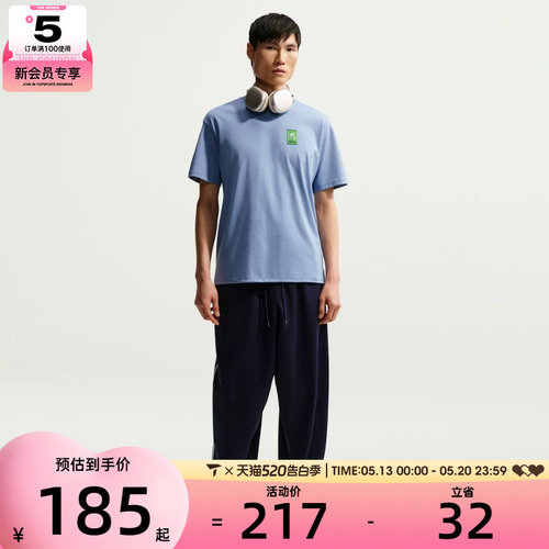 NIKE耐克男子AS U NSW TEE LSE 运动休闲短袖T恤IH1158-486