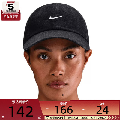 NIKE耐克男女U CLUB CAP U CB DENIM 24运动休闲帽HF0383-010