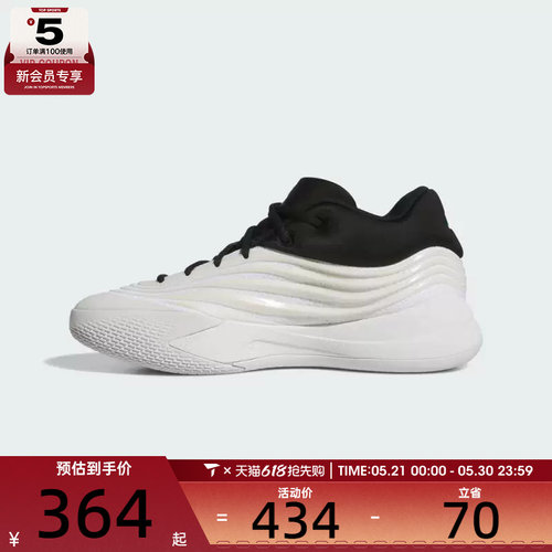 adidas阿迪达斯男子DAME X运动训练篮球鞋JP6089
