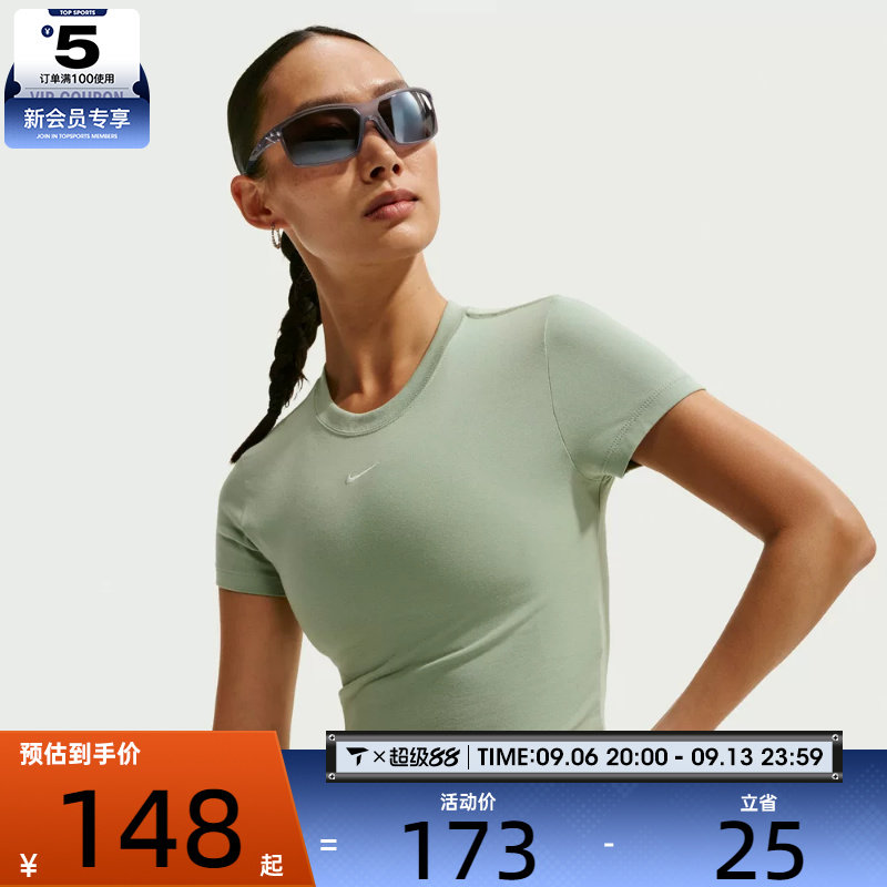 NIKE耐克女子休闲上衣运动跑步健身圆领短袖T恤HF9539-007