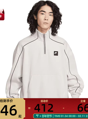 NIKE耐克男子AS M NK AIR BB运动休闲套头衫卫衣II3144-072