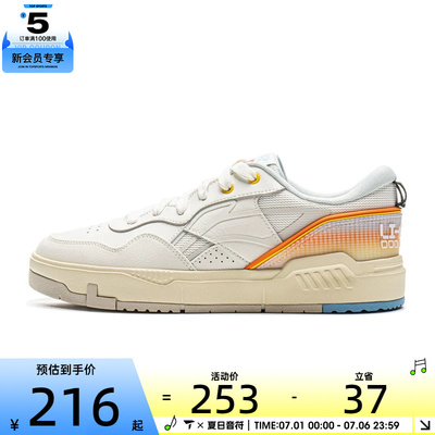 LI-NING李宁男子COMMON 80S运动休闲鞋AGCV207-3