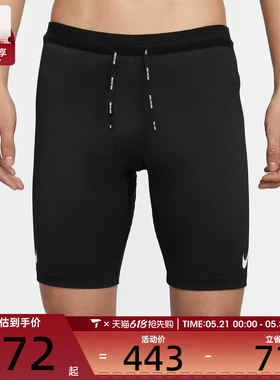 NIKE耐克男子健身紧身弹力运动短裤FN3370-01