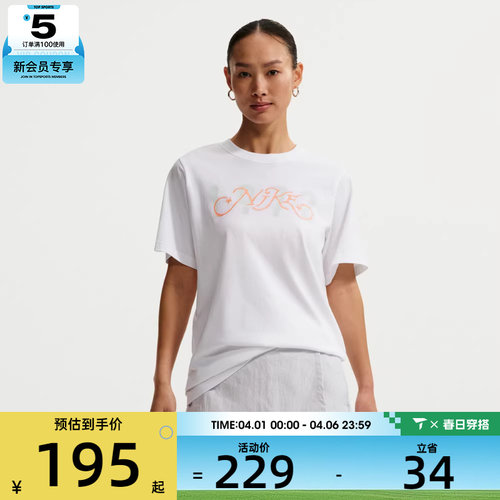 NIKE耐克女子运动休闲短袖T恤IR7559-100