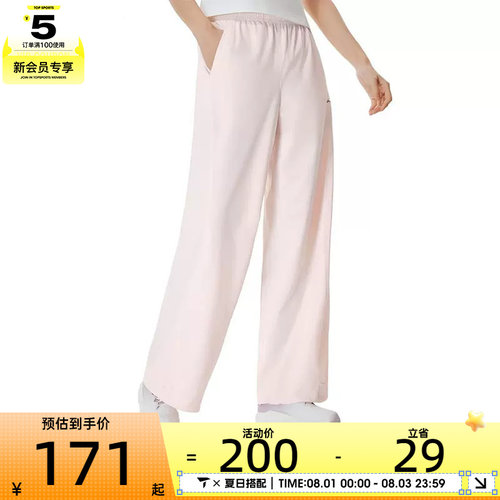 LI-NING李宁女子粉色潮流运动裤健身休闲直筒长裤AYKW288-2