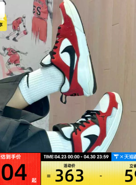 NIKE耐克小童JORDAN CMFT红白黑魔术贴舒适休闲鞋HQ0507-106