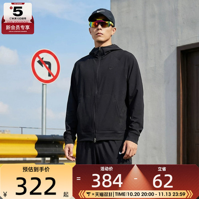 NIKE耐克男子运动健身夹克外套II1309-010