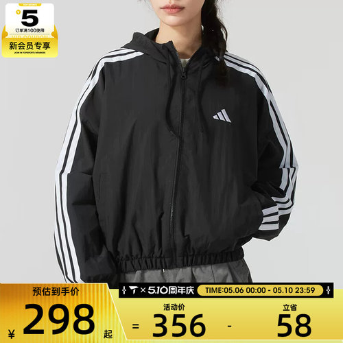 adidas阿迪达斯女子三条纹运动跑步宽松连帽夹克外套JZ2162