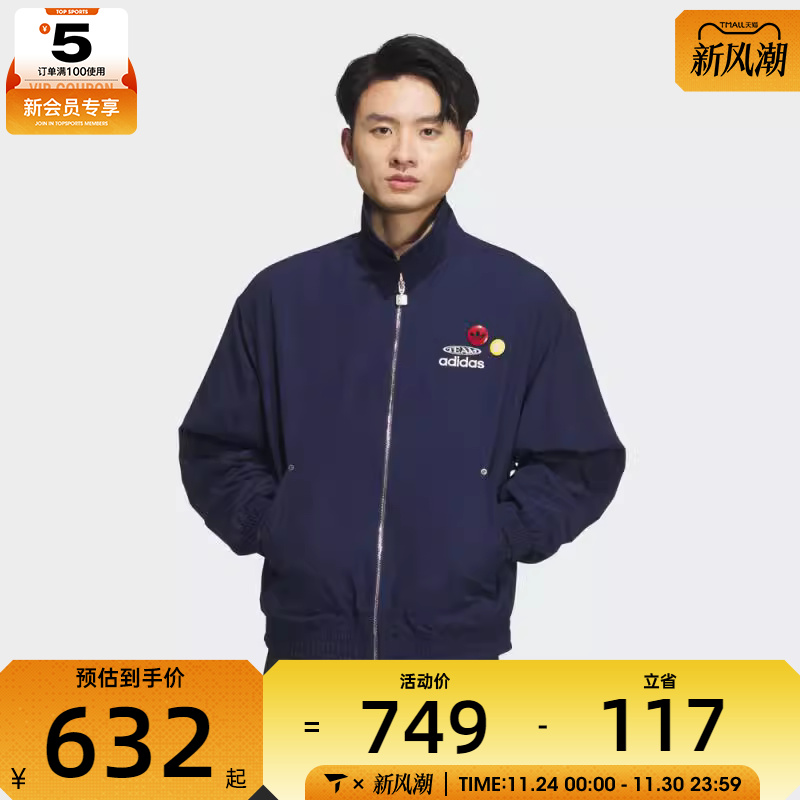 adidas阿迪达斯三叶草男子运动休闲夹克外套KC0135