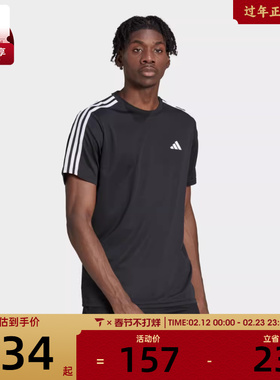 adidas阿迪达斯男子TR-ES BASE 3S T圆领短运动T恤IB8150