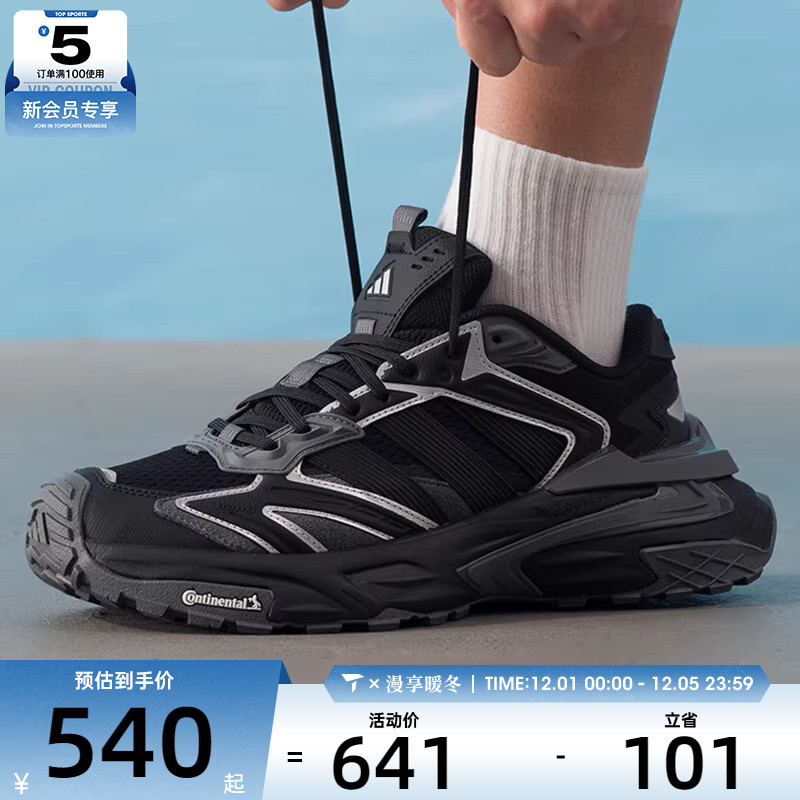 adidas阿迪达斯男女「暗夜机甲风暴」老爹鞋训练健身跑步鞋JQ1666