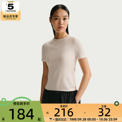 NIKE耐克女子短款露腰上衣粉色大勾运动休闲短袖T恤IO1517-103