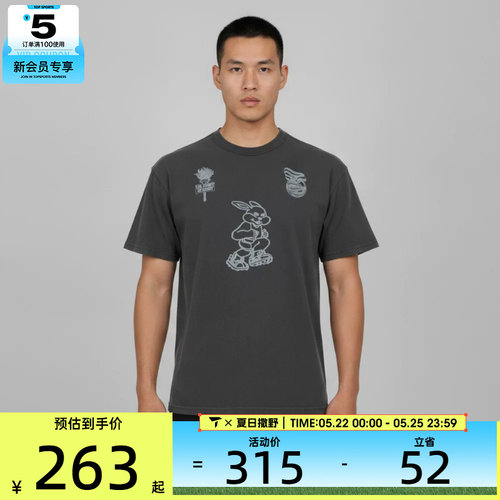 NIKE耐克男子AS NSW TEE LSE PRE ESS运动休闲短袖T恤IM3816-060