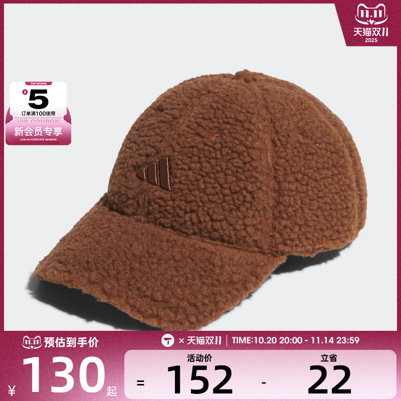 adidas阿迪达斯男女FLUFFY CAP运动休闲帽KR0331