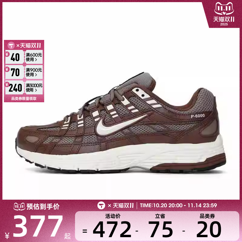 NIKE耐克女子W NIKE P-6000运动训练跑步鞋BV1021-200