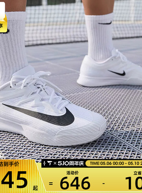 NIKE耐克男女ZOOM VAPOR低帮轻便运动健身训练运动鞋FZ2161-101
