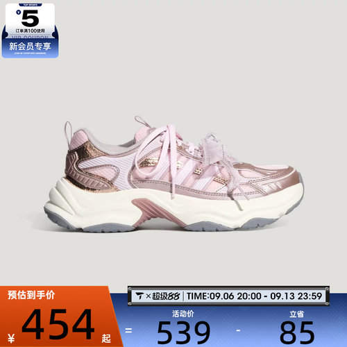 adidas阿迪达斯女子XLG FIN PULSE厚底休闲老爹鞋运动鞋LA6810