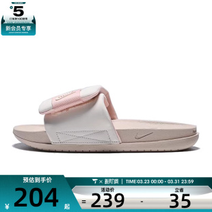 NIKE耐克女子OFFCOURTADJUSTSLIDE运动休闲拖鞋 104 DV1033
