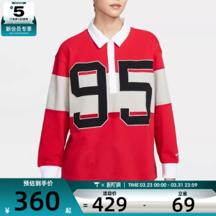 NIKE耐克女子运动休闲POLO针织长袖 657 T恤HV4034