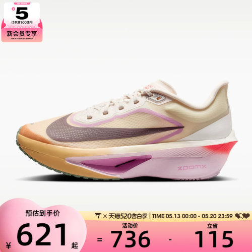 NIKE耐克女子W ZOOM FLY 6运动训练跑步鞋FN8455-106