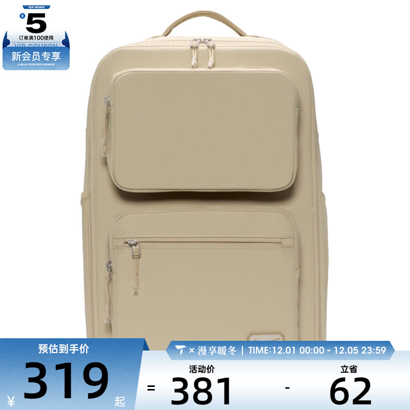 NIKE耐克男子NK UTILITY SPEED BKPK - 2.0运动双肩包FN4106-251