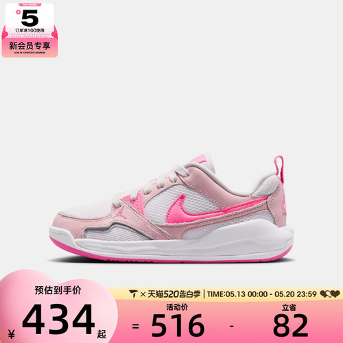 NIKE耐克大童JORDAN CMFT ERA运动训练篮球鞋HQ0506-601