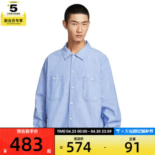 NIKE耐克男子CHMBRAY PAINTERS运动休闲长袖衬衫HV0883-411