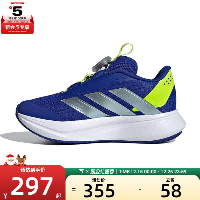 adidas阿迪达斯儿童DURAMO SL2 BOA K运动训练跑步鞋IH3605