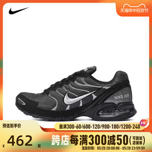 NIKE耐克2024夏季新款男子AIR MAX缓震透气运动休闲鞋343846-002