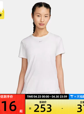 NIKE耐克女子AS W NK ONE CLASSIC DF SS TOP运动T恤FN2799-100