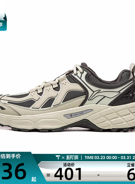 LI-NING李宁男女林影运动休闲鞋AHTV033-5