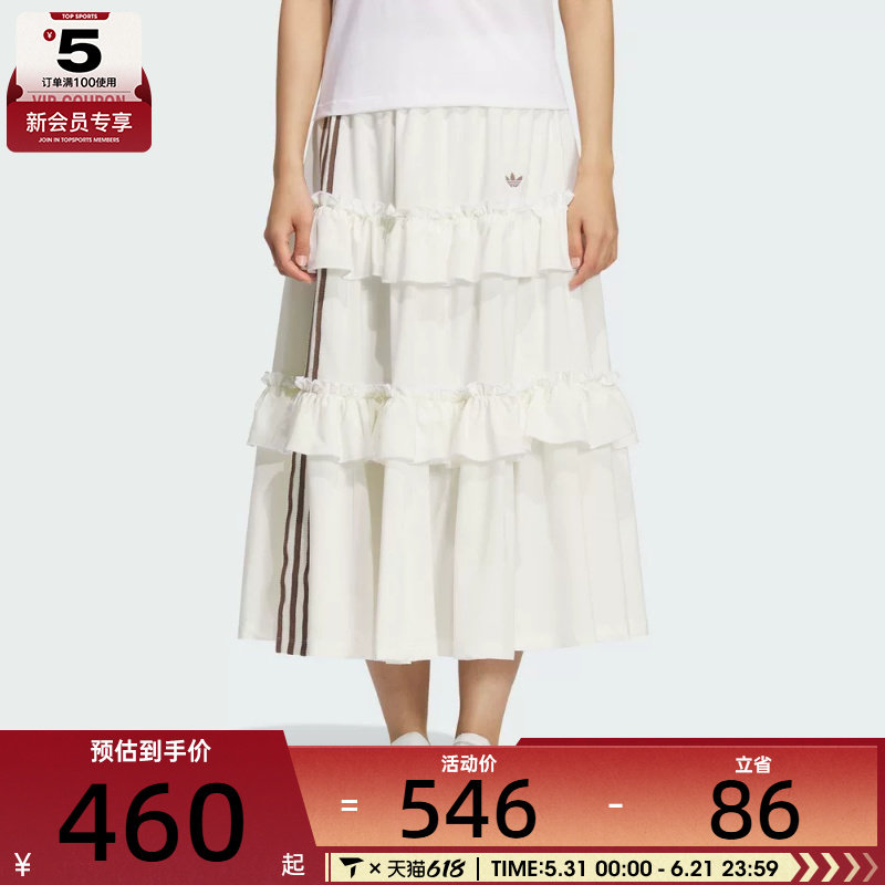 adidas阿迪达斯三叶草女子运动休闲蛋糕裙长裙KQ6506