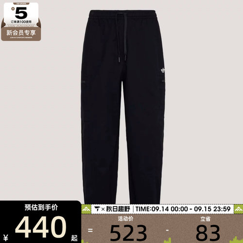 adidas阿迪达斯三叶草男子WOVEN JOGGER M运动休闲长裤KY5771