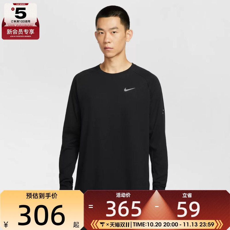 NIKE耐克男子运动休闲长袖T恤HV2706-010