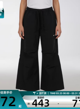 NIKE耐克女子AS W NSW OS STRCTRD 运动休闲长裤IR1639-010