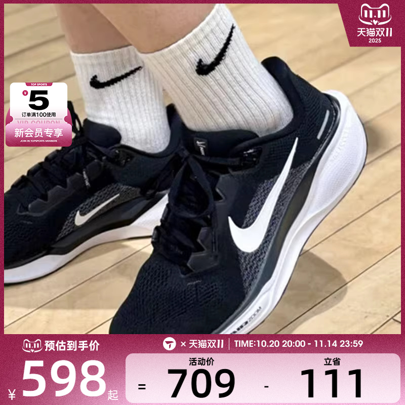 NIKE耐克女子AIR ZOOM PEGASUS 41飞马运动训练跑步鞋FD2723-002