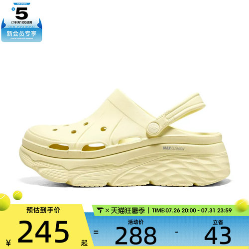 SKECHERS斯凯奇女子FOAMIES运动休闲凉鞋111127-YEL