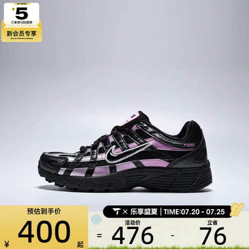 NIKE耐克大童NIKE P-6000 SE (GS)运动休闲鞋IR5229-001