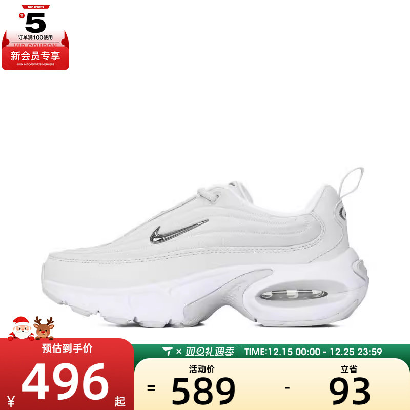 NIKE耐克女子W NIKE AIR MAX PORTAL SE运动休闲鞋IB8880-101