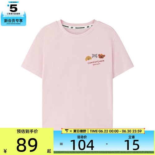 SKECHERS斯凯奇儿童运动休闲短袖T恤L226K044-008K