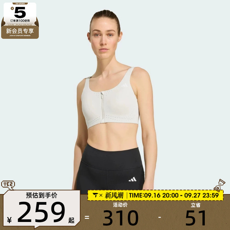 adidas阿迪达斯女子时尚舒适背心健身运动训练BRA内衣KY3250