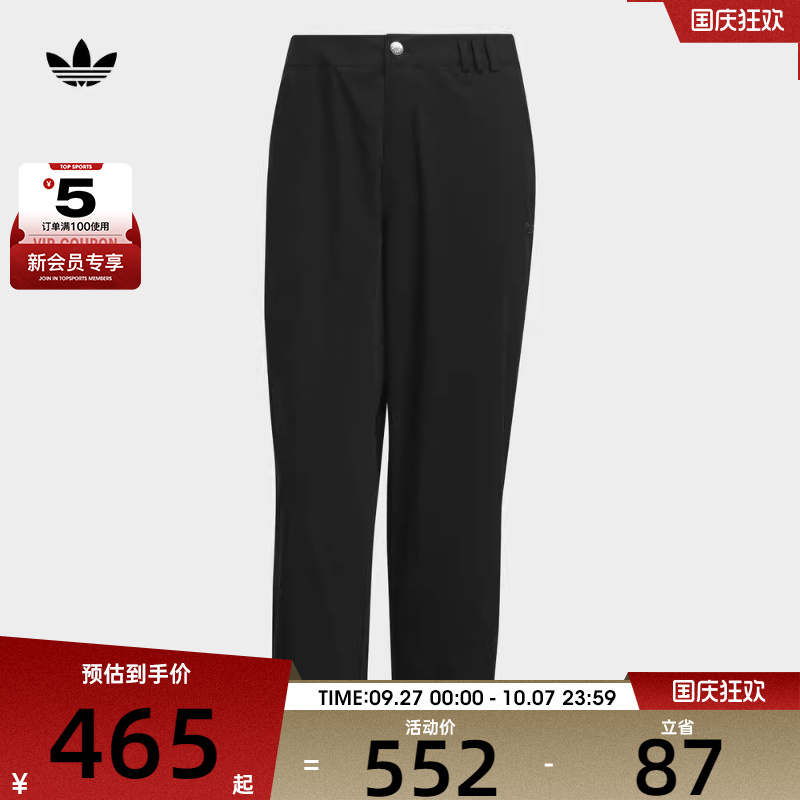 adidas Originals阿迪三叶草男子CLS ST PANTS M运动长裤IW6294