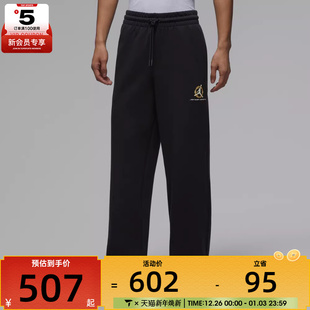 010 IQ3954 马年系列 NIKE耐克男子运动休闲长裤